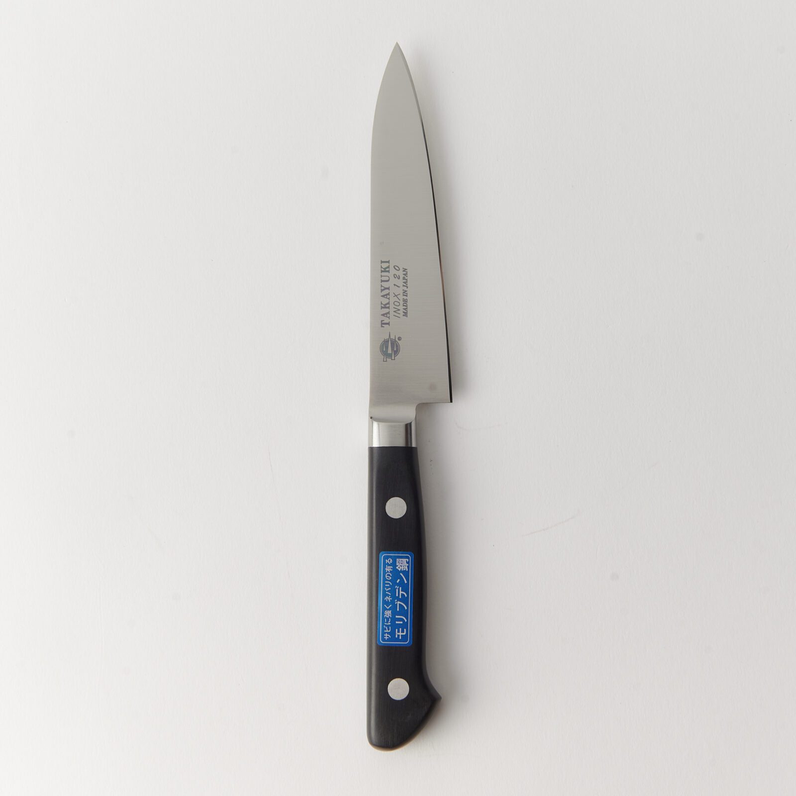 Sakai Takayuki Inox western handle Petty 120mm